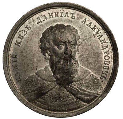 Tarihsel Madalya Serisinden Büyük Prens Daniil Aleksandrovich, 18. yüzyıl by Johann Balthasar Gass