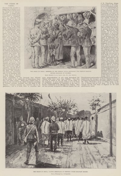 Çin