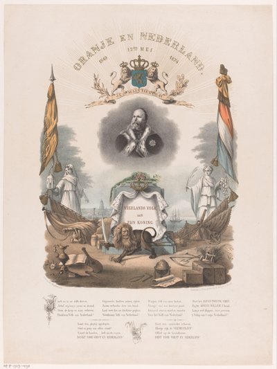 12 Mayıs 1874