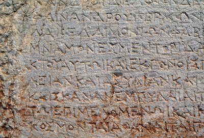 Delphi arkeolojik alanı Poligonal Duvardaki Yazıt (UNESCO Dünya Mirası Listesi) by Walter Charles Mills