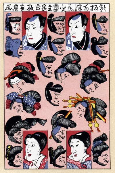 Edo döneminden erkek ve kadın saç stillerini gösteren bir Japon moda gravürünün fac benzetmesi by Jules (after) Cheret