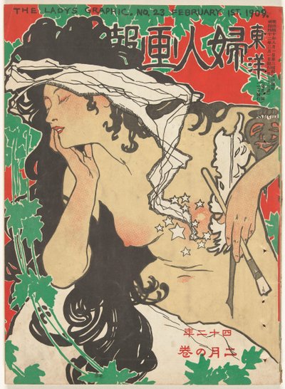 Şubat 1909 Hanımın grafiği (nesne üzerindeki başlık) Toyo Fujin gaho (nesne üzerindeki başlık) by Kaburaki Kiyokata