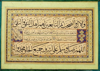 Murakka (kaligrafik albüm) by Kadıasker Mustafa İzzet Efendi