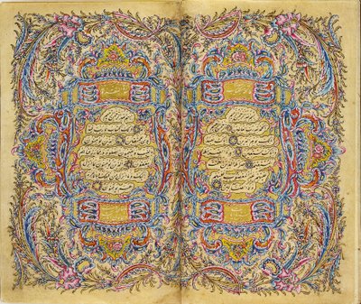 Kuran by Kadıasker Mustafa İzzet Efendi