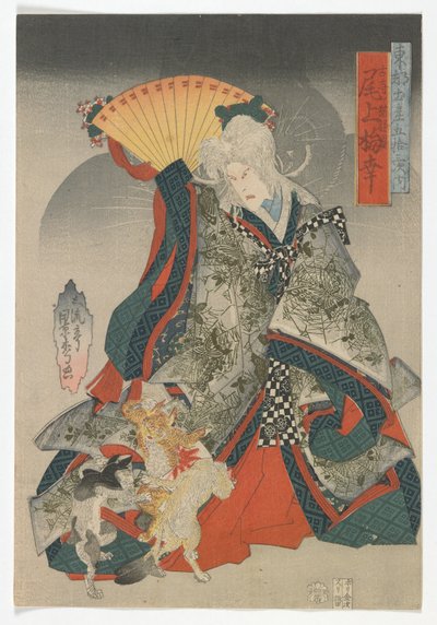  by Kagematsu Kagematsu