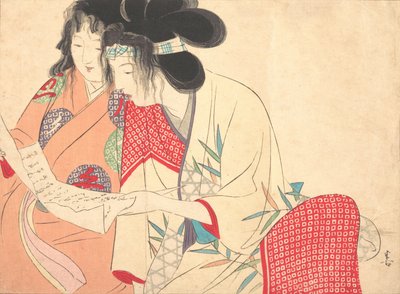 Aşk Mektubu Kesobumi, 2193., 19. yüzyılın sonu - 20. yüzyılın başı. by Kajita Hanko