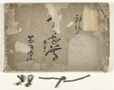 Yüzlerce dünyanın çiçekleri Momoyogusa, cilt. 1 by Kamisaka Sekka