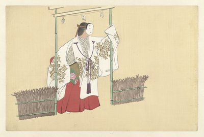 Nonomiya Yüz Dünyanın Çiçekleri (dizi adı) Momoyogusa, cilt. 1 (dizi başlığı) by Kamisaka Sekka