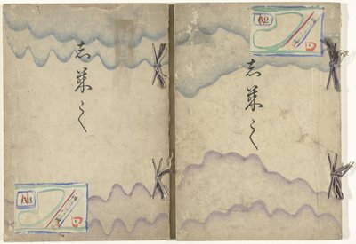 Kare tasarımlar Shikishi (nesne üzerindeki başlık) by Kamisaka Sekka