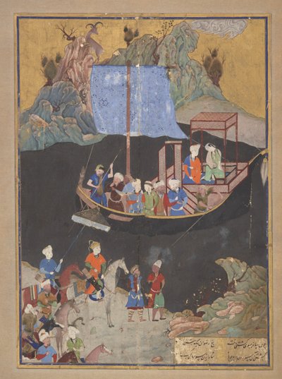  by Kamal ud Din Behzad