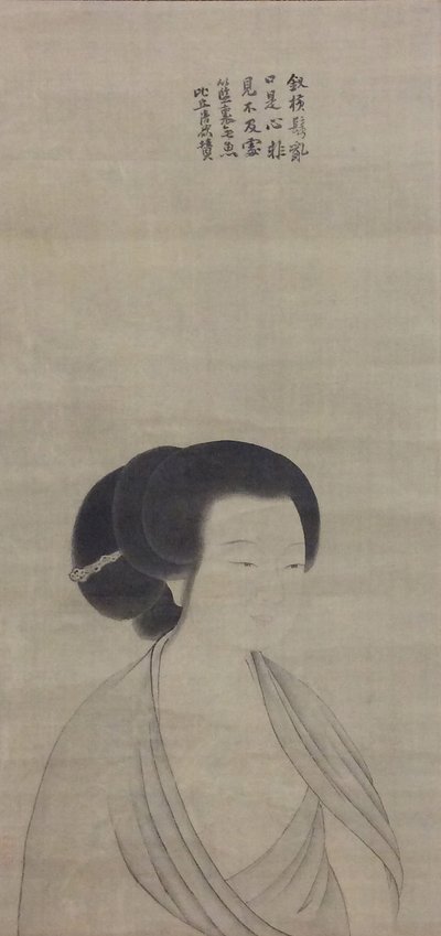 Lady