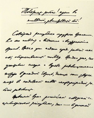 Karl Marx (1818 - 1883) tarafından yazılan metin by Karl Marx