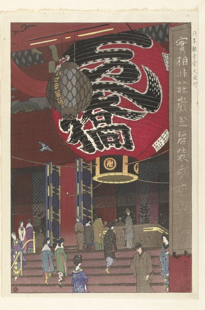 Asakusa