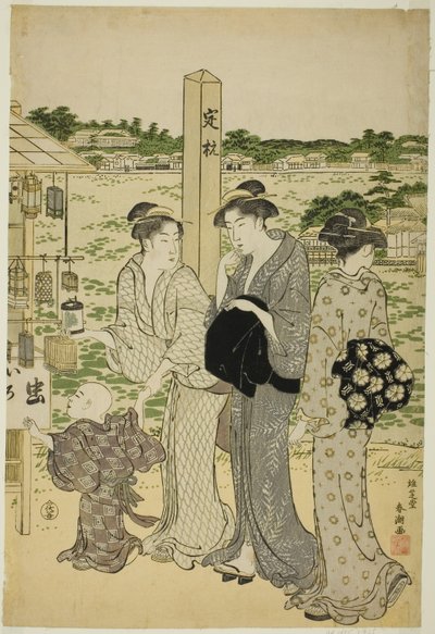Shinobazu Göleti