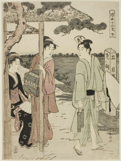 At, "Yüzen Dünyanın On İki Saati (Ukiyo juni shi)" serisinden by Katsukawa Shuncho