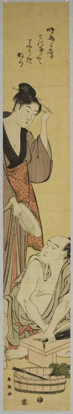 Balık Hazırlama by Katsukawa Shuncho