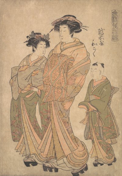Oiran Wakoku f Echizen-ya baskı noktasında yeni bir plan d bir kel mi? 1778. by Katsukawa Shuncho