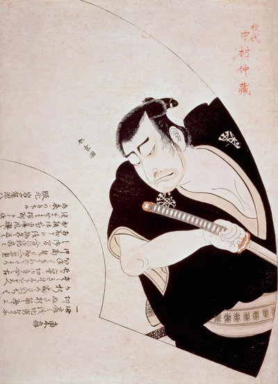 Oyuncu Nakamura Nakazo I, Kanadehon Chushingura oyununda Ono Sadakuro rolünde, yaklaşık 1776, Katsukawa Shunsho (1726-1792), renkli tahta baskı, 45.5x32.8 cm, Japonya, Edo dönemi by Katsukawa Shuncho