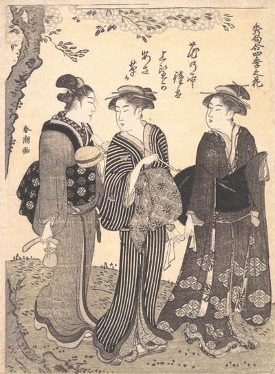 Bir Hizmetçinin Eşliğinde İki Kadın, 1780-1795. by Katsukawa Shuncho