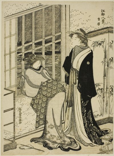 Yoshiwara, f Rom Teserie