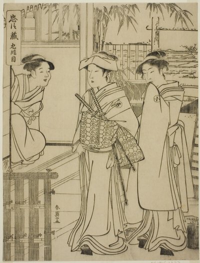  by Katsukawa Shun