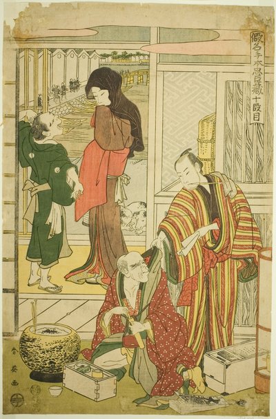  by Katsukawa Shun