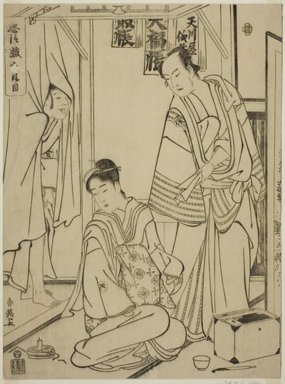  by Katsukawa Shun