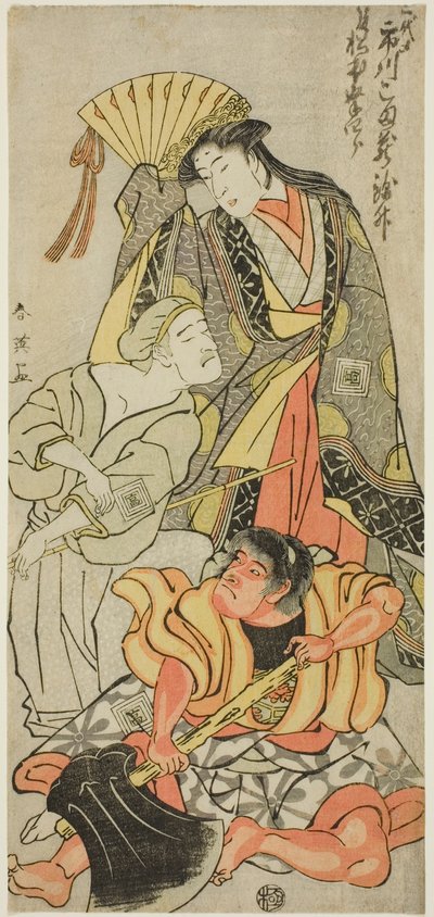  by Katsukawa Shun