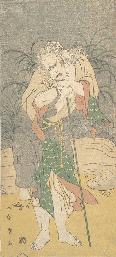 Asao Tamejuro, Tattered Garments