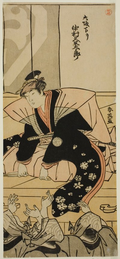  by Katsukawa Shun