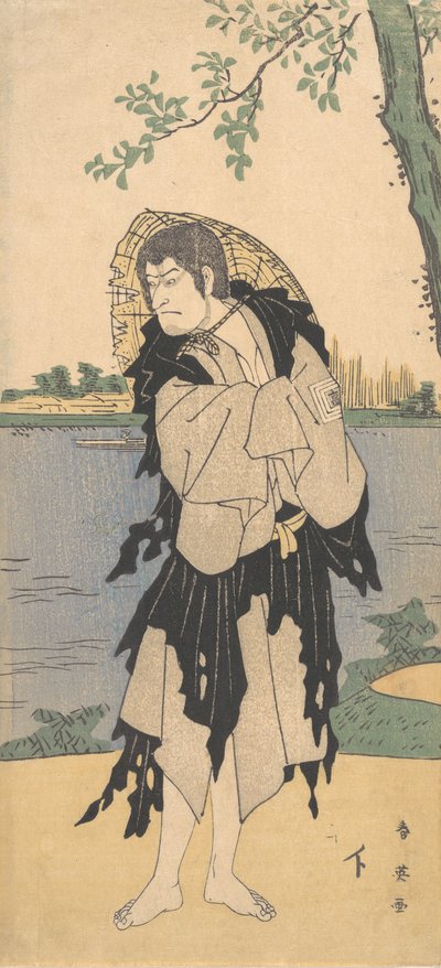 Yanekozo