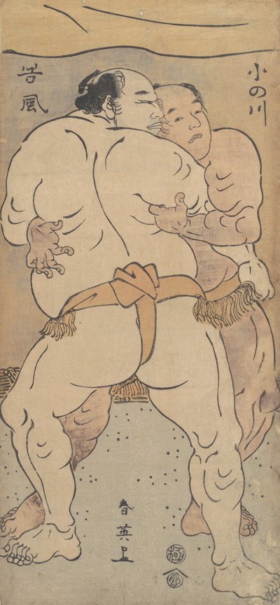 İki Ünlü Güreşçi Onogawa ve Tanikase, yaklaşık. 1795. by Katsukawa Shun