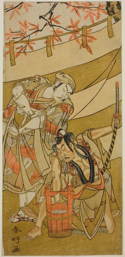  by Katsukawa Shunkо̄