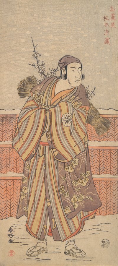 Matsumoto Sumezo Karda Duran Kış Kıyafetleri İçinde Bir Adam Olarak, ca. 1785-90. by Katsukawa Shunko