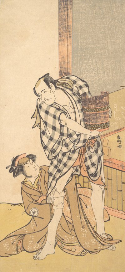 Play Yoshitsune ve Bin Kiraz Ağacı Yoshitsune