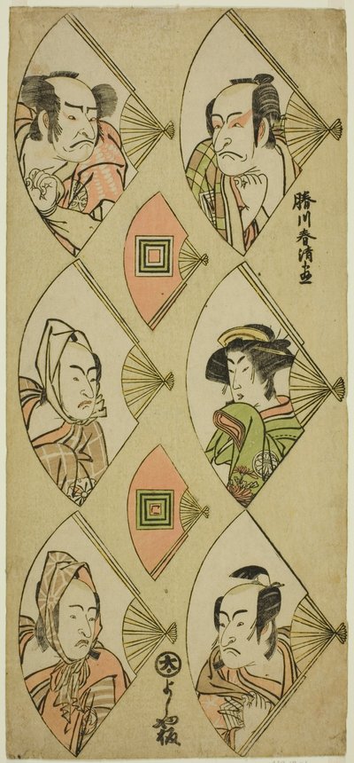  by Katsukawa Shunsei