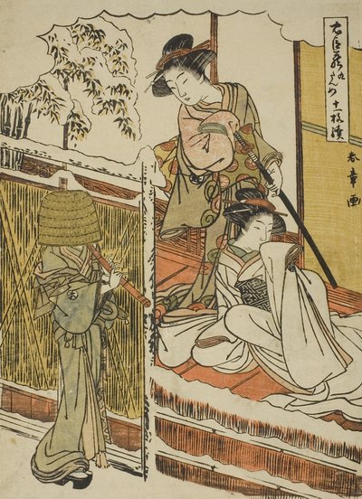 Dokuzuncu Perde: Chushingura (Sadık Hizmetlilerin Hazinesi) oyunundan Yamashina