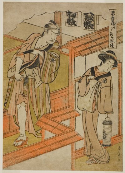 Onuncu Perde: Chushingura (Sadık Hizmetlilerin Hazinesi) oyunundaki Amakawaya by Katsukawa Shunsho