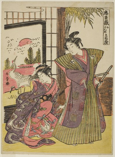  by Katsukawa Shunsho