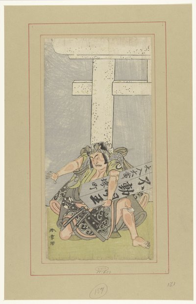 Aktör Nakamura Nakazo I sütununu kaldırıyor by Katsukawa Shunsho