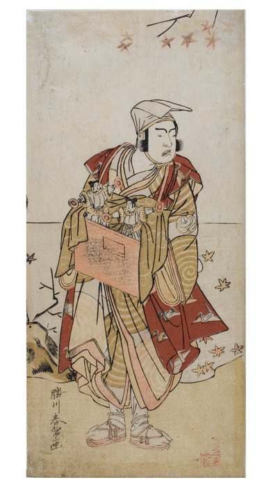 Gezici bir şovmen olarak aktör by Katsukawa Shunsho