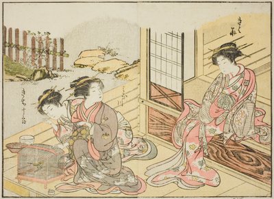 Kagemanjiya