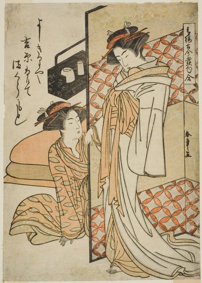 Yüksek r el s f te yoshiwara P easure quar el r, seri s sero eski ve yeni kanca eşleştirme by Katsukawa Shunsho