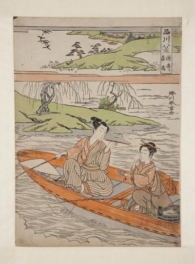 Suzaki