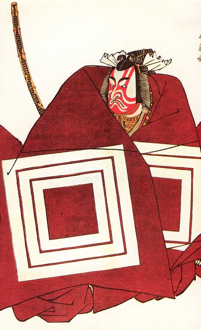 Ichikawa Dan Juro V üyesi Tee