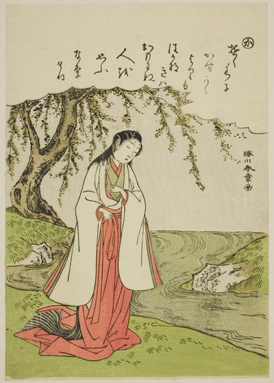 "Ka": Bir Saray Hanımı, "Modaya Uygun Brokar Resimlerde Ise Öyküleri (Furyu nishiki-e Ise monogatari)" dizisinden, Sevgilisini Üzüntüyle Düşünüyor by Katsukawa Shunsho