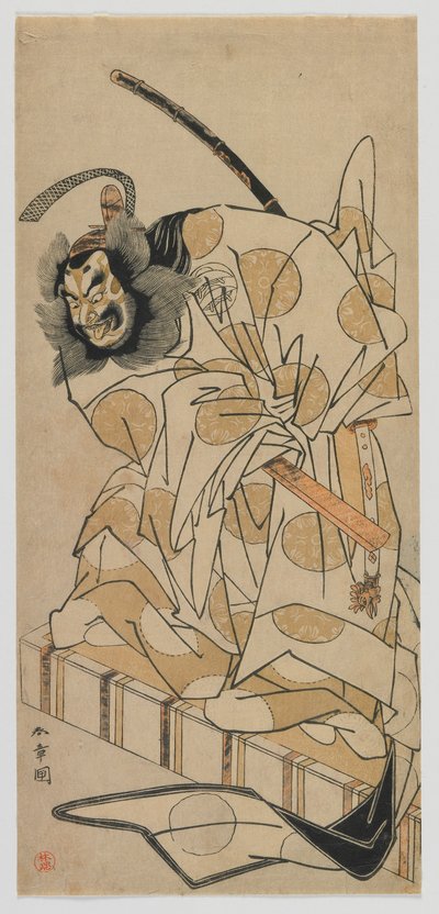 Kabuki a c ve r Fujiwara banknot üyesi phy olarak Miho Nakashima, 
