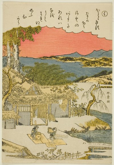 "Moda Brokar Resimlerde Ise Masalları (Furyu nishiki-e Ise monogatari)" dizisinden "Ku" by Katsukawa Shunsho