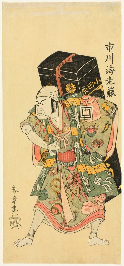 Aktör Ichikawa Ebizo II