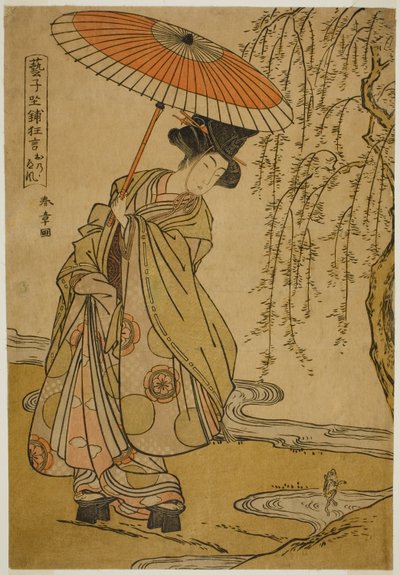 Her başvuru üyesinin görünümü (Paro dy) Te Py Geiko Zashiki yalanı by Katsukawa Shunsho